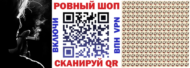 Что такое Феодосия МЕТАМФЕТАМИН МЕФ Гашиш Бошки Шишки Codein А ПВП