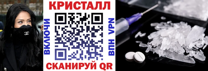 блэк спрут ТОР  Феодосия  Амфетамин 97% 