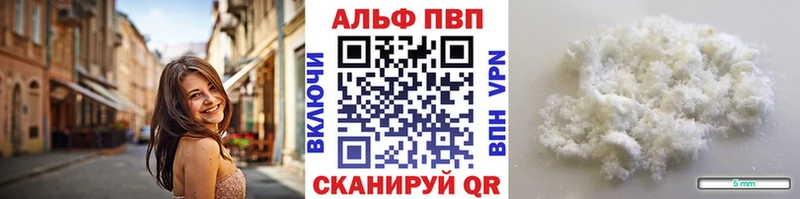 A-PVP Crystall цены наркотик mega tor Феодосия