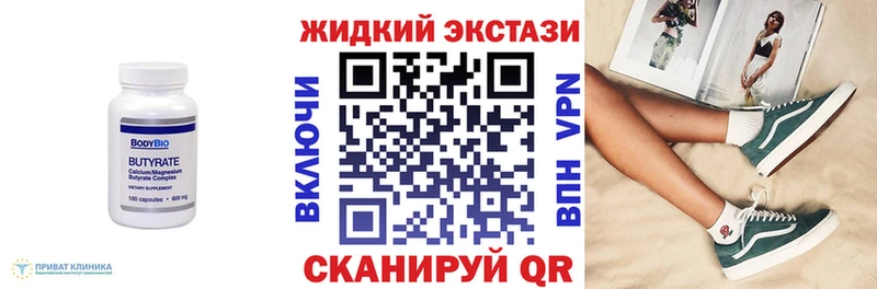 Бутират оксибутират  Феодосия 