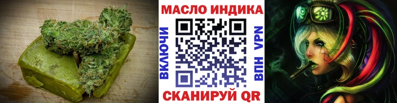 где купить наркотик  Феодосия  блэк спрут маркетплейс  Печенье с ТГК марихуана 