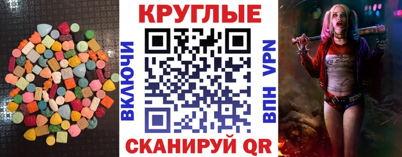 Экстази Cube Феодосия