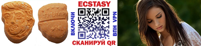 где найти Феодосия ЭКСТАЗИ Cube