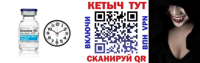 Кетамин VHQ  продажа наркотиков  Феодосия 