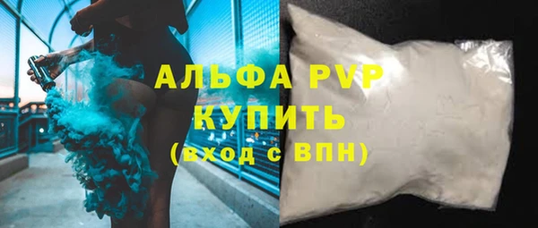 трава Алексин