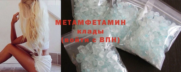 первитин Михайловск