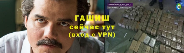 трава Алексин