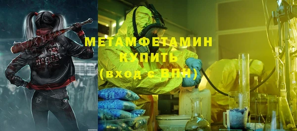 скорость mdpv Михайловка