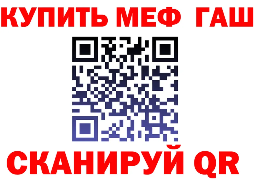 АМФ Розовый вход мориарти KRAKEN Феодосия