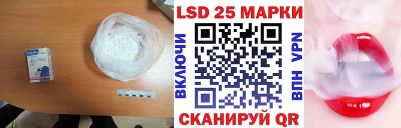 ЛСД экстази кислота купить наркотики сайты Феодосия