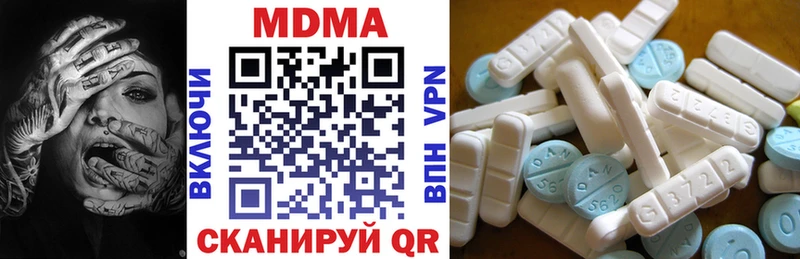 МДМА кристаллы купить mega рабочий сайт Феодосия