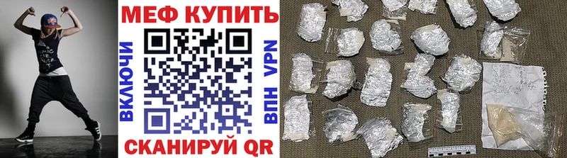 Меф VHQ Феодосия