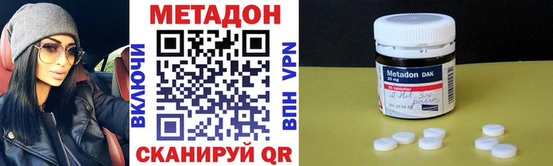 маркетплейс телеграм  Феодосия  Метадон белоснежный 