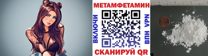закладка Феодосия kraken ССЫЛКА Первитин мет