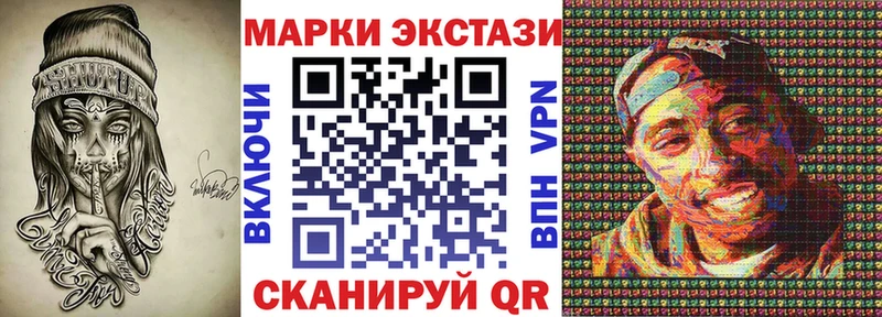 мега вход  Феодосия  Марки N-bome 1,5мг  где найти  