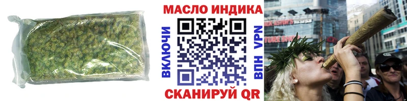 закладки  Феодосия  Дистиллят ТГК вейп с тгк 